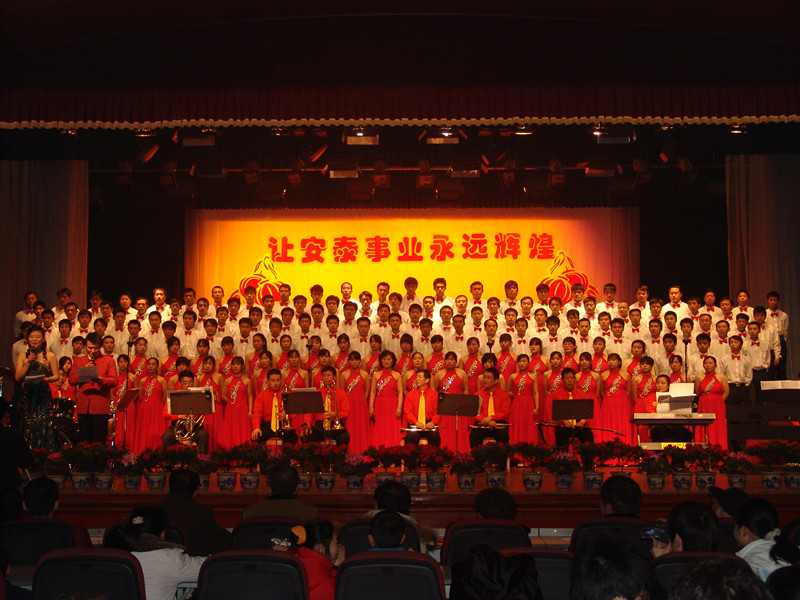 让事业永远辉煌